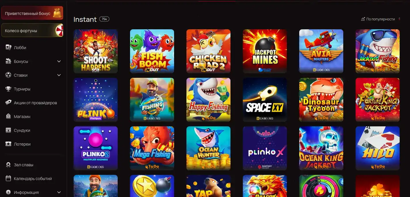 Турниры Redbox casino слоты